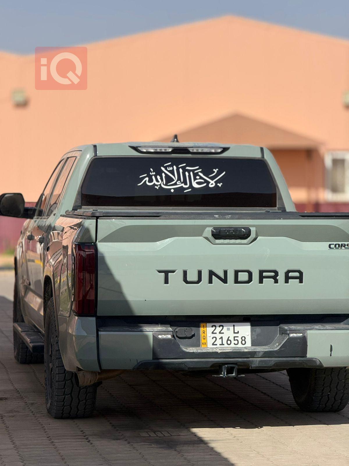 تويوتا توندرا